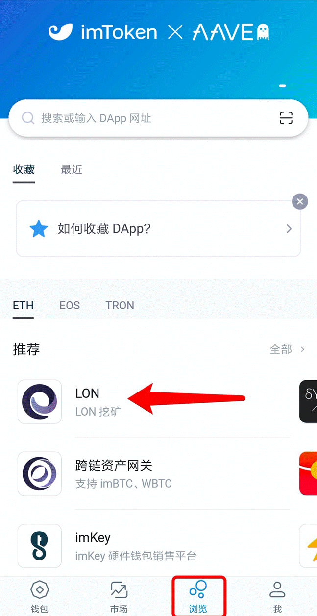 imtoken钱包官网上线的简单介绍