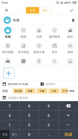 tp钱包官网下载v1.3.5-TP钱包官网下载app最新版本_tp钱包官方
