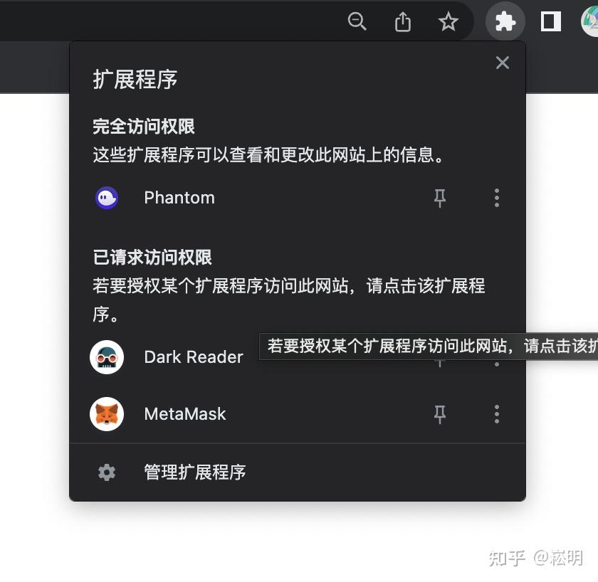 metamaskios的简单介绍