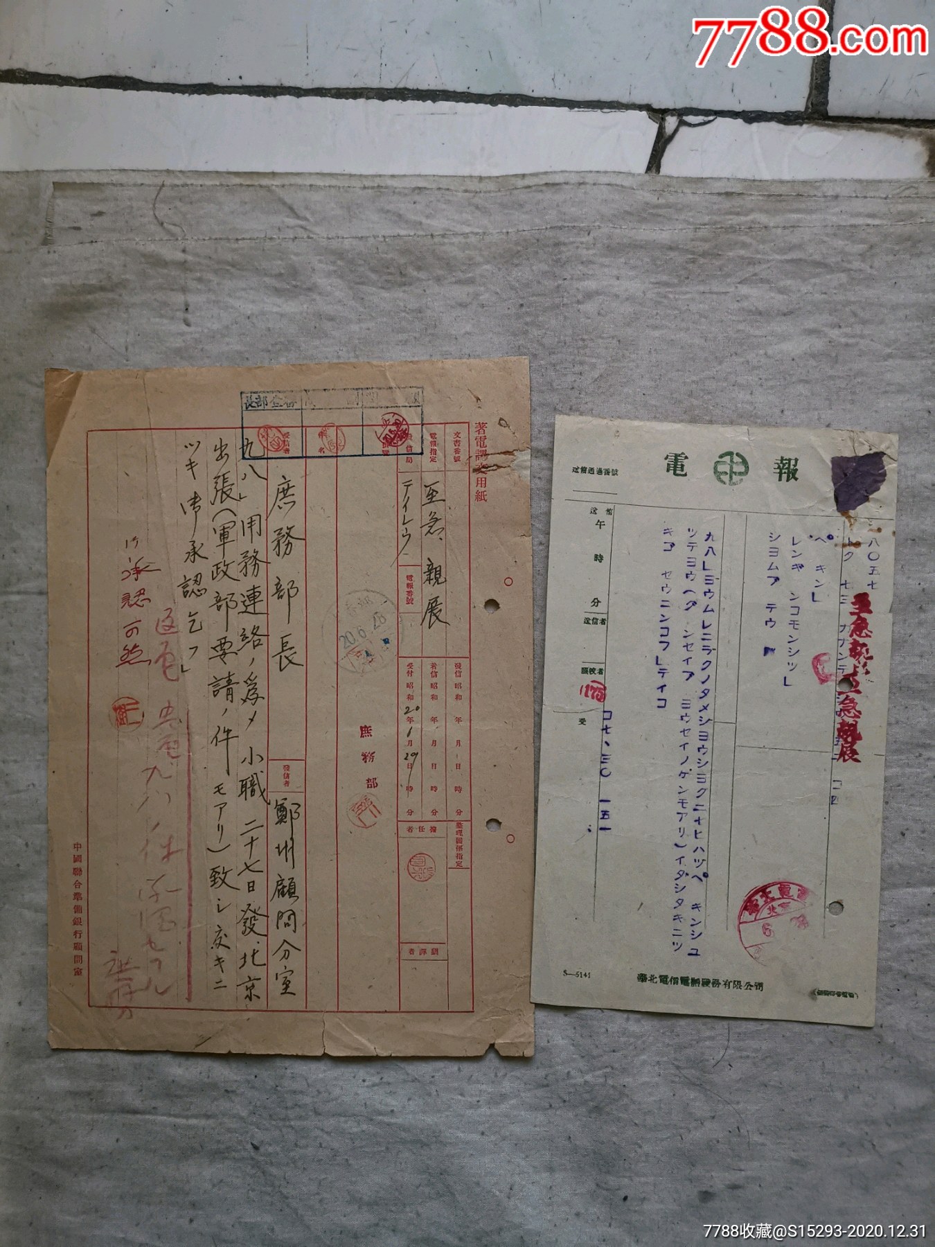 电报字体格式-电报字体格式怎么调
