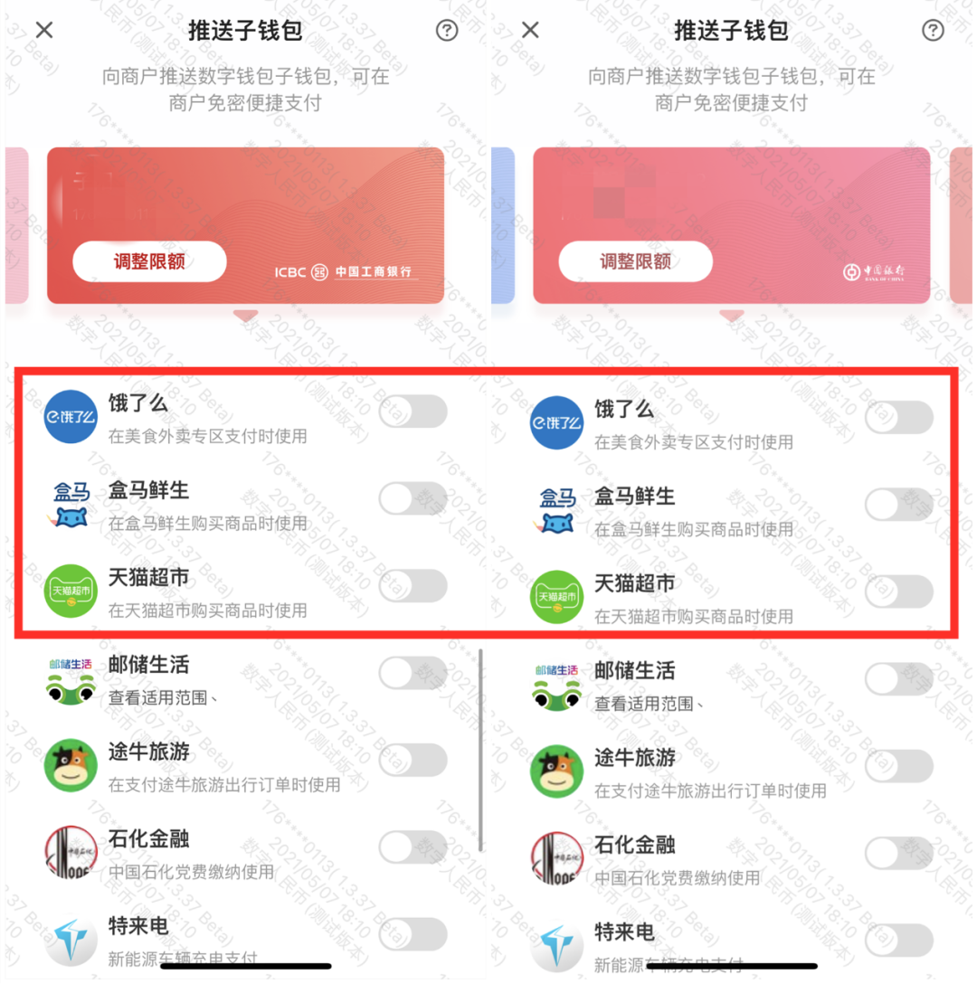 数字人民币钱包-数字人民币钱包等级怎么升级
