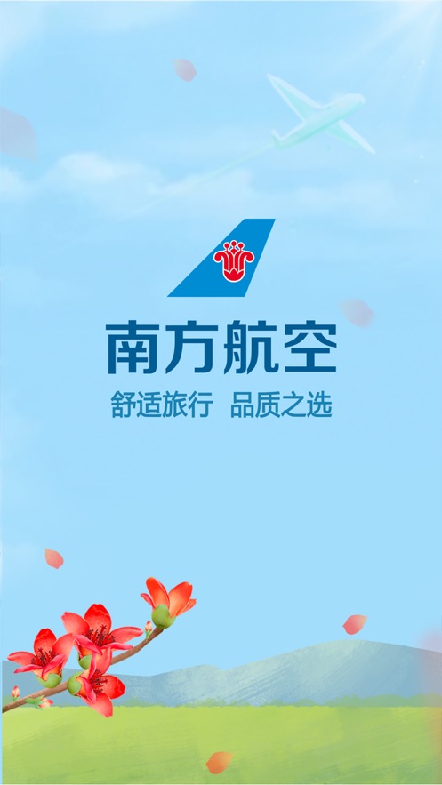 飞机官方网站APP-全民大战飞机官方网站