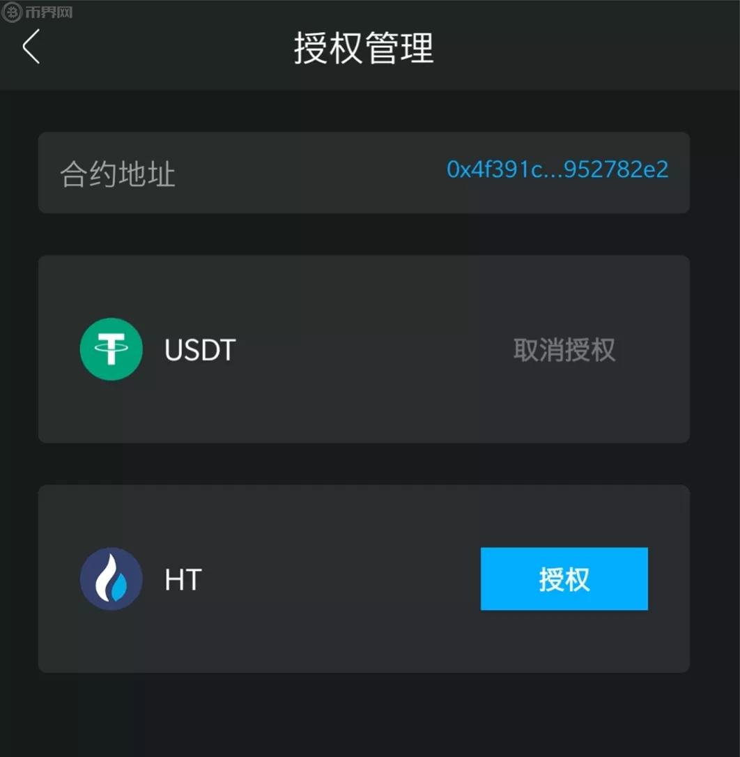 关于imtoken里的eth怎么提现人民币的信息