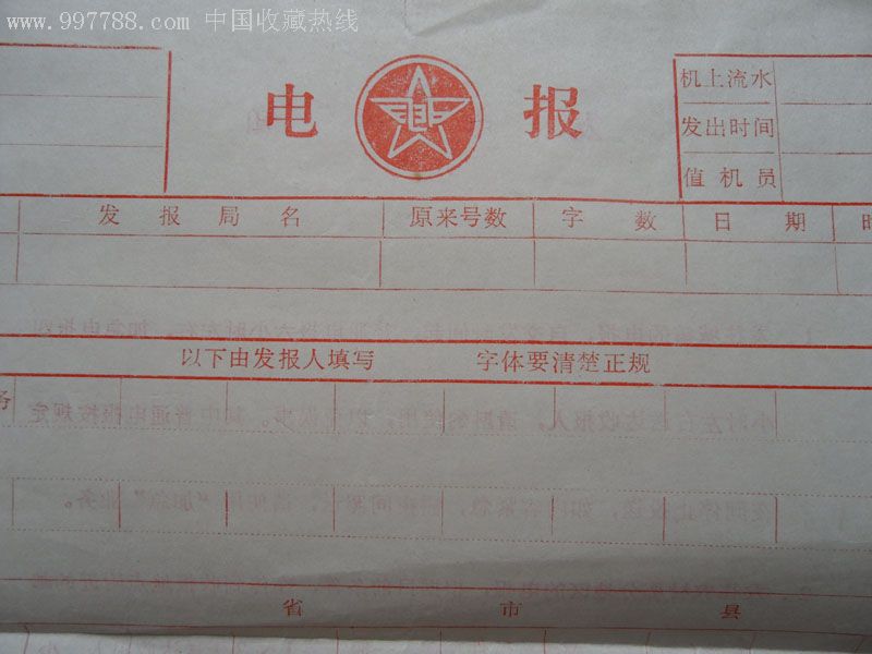 现在还有用电报的吗-现在还有用电报的吗 知乎