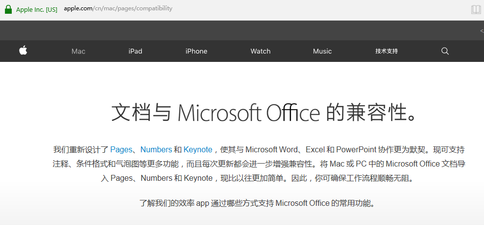 office怎么设置成中文-怎么把office设置为中文