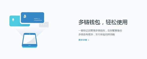IM钱包-爱思助手app下载