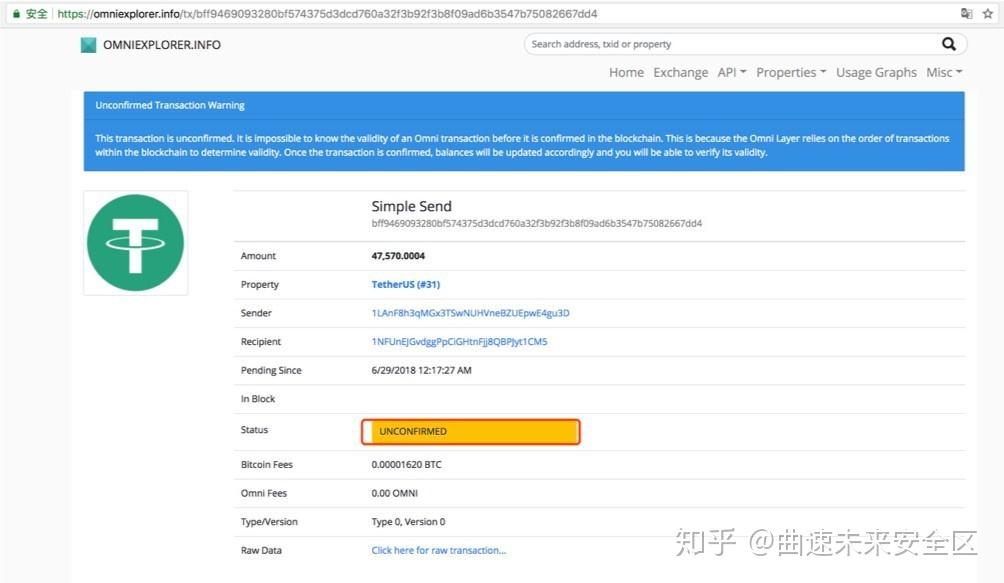 usdt可以查出来吗-usdt交易会被追踪吗