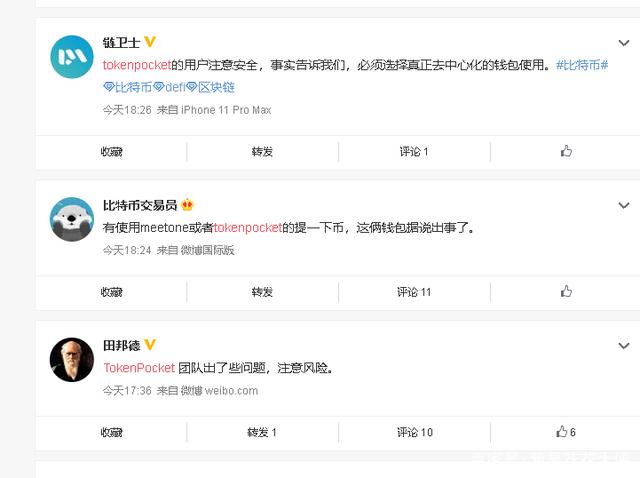 tokenpocket里面的币怎么提现-tokenpocket的币如何转成人民币