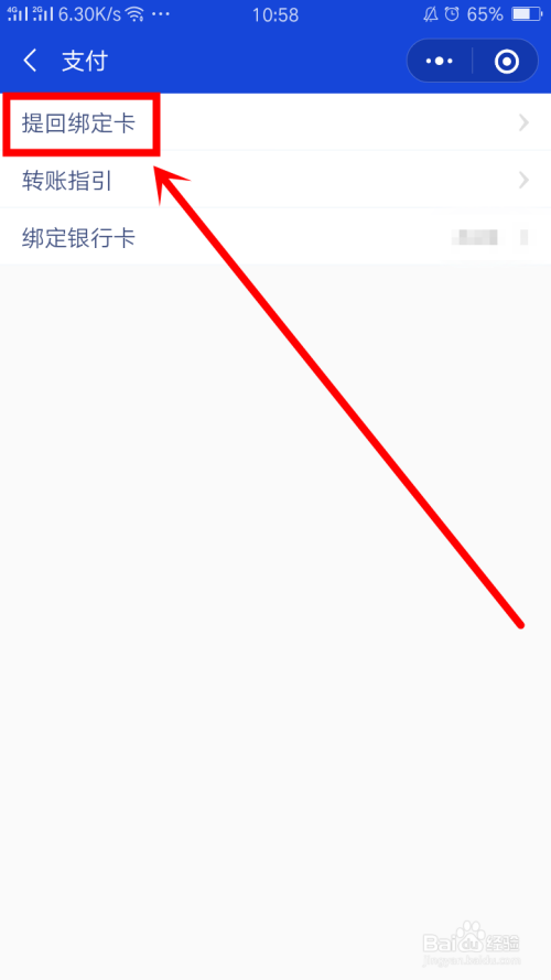 imtoken怎么提现金-imtoken怎么转出来钱