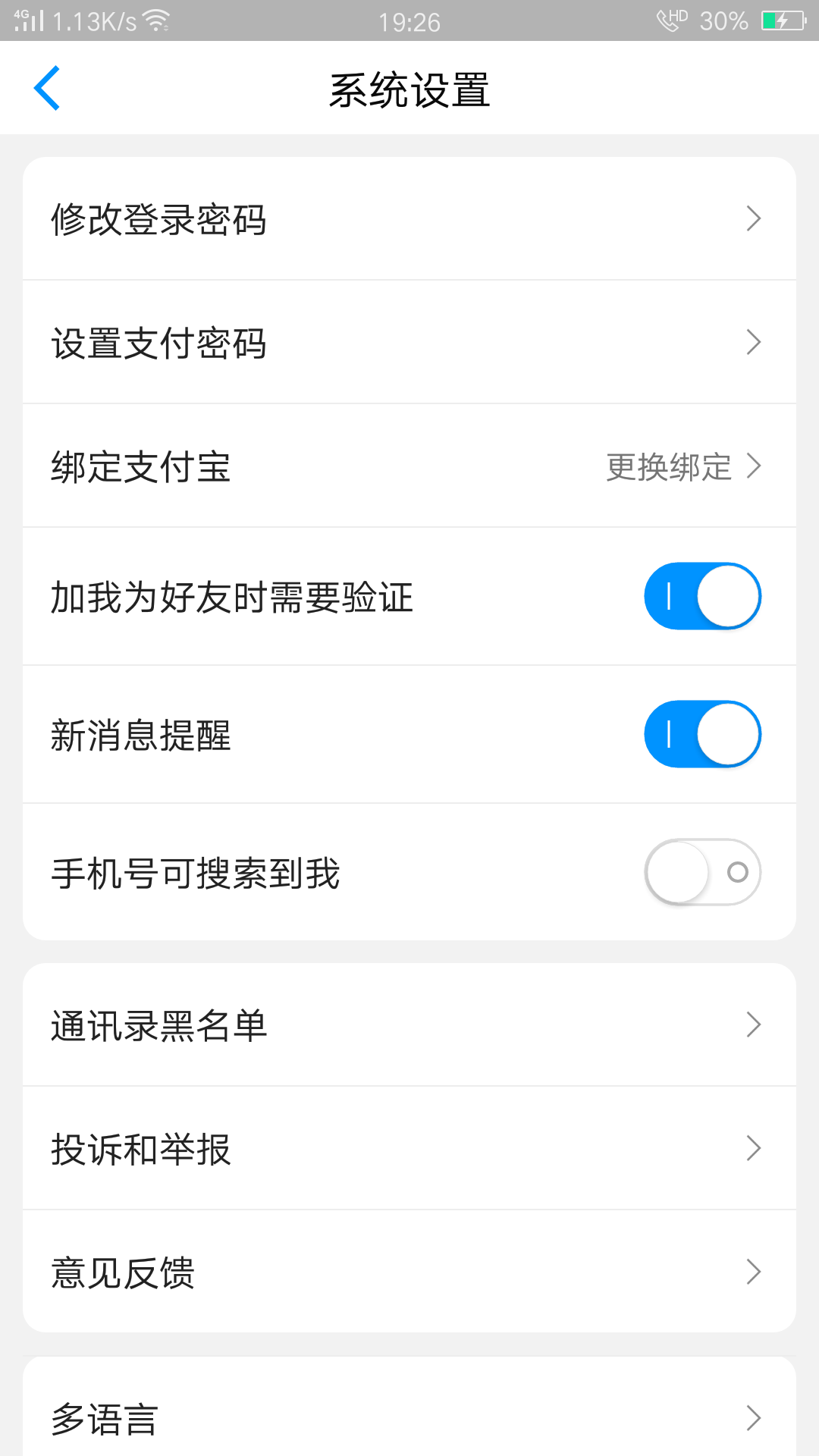 zalo中文版下载-zalo中文版下载20200202