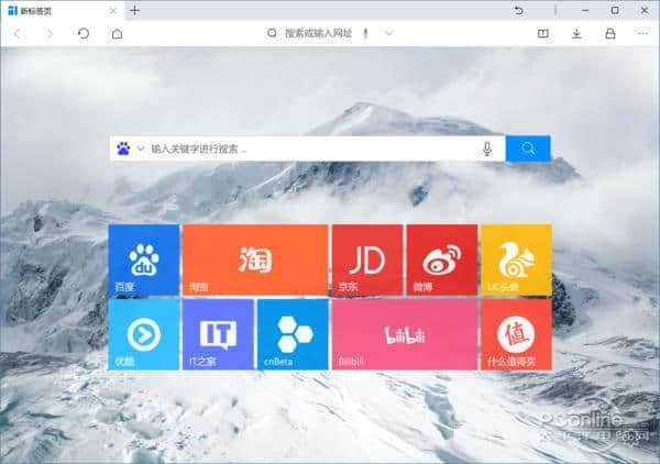 uu浏览器搜索-uu浏览器是什么东西