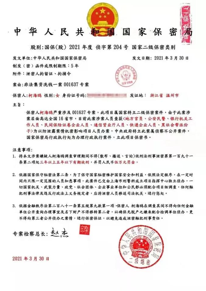 关于电报上约的都是骗子吗的信息