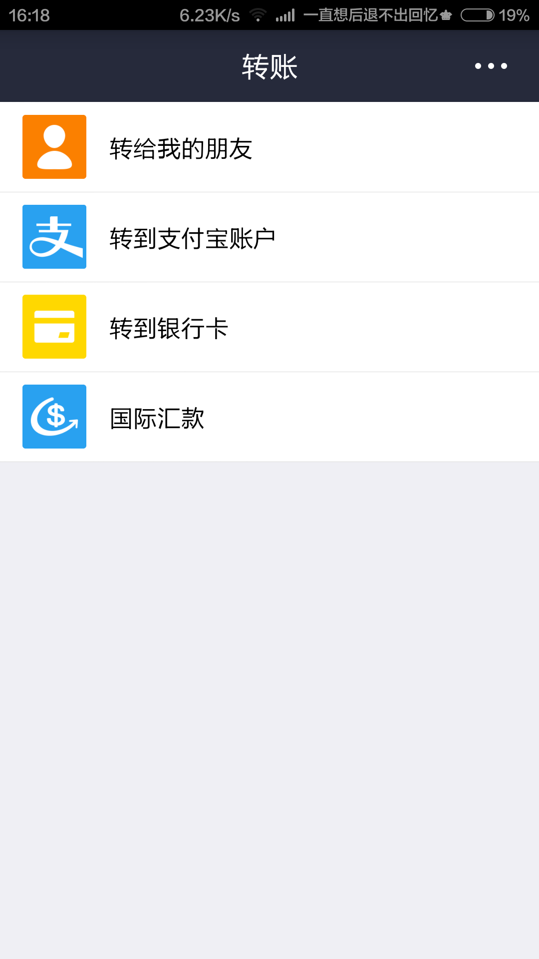 包含tokenpocket怎么把钱转到银行卡的词条