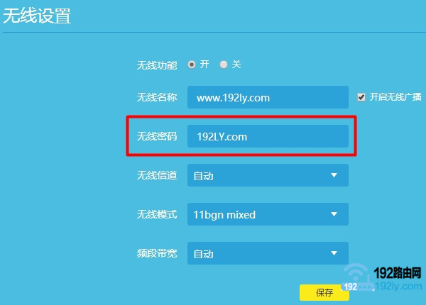 关于tpwallet密码忘记了怎么办的信息