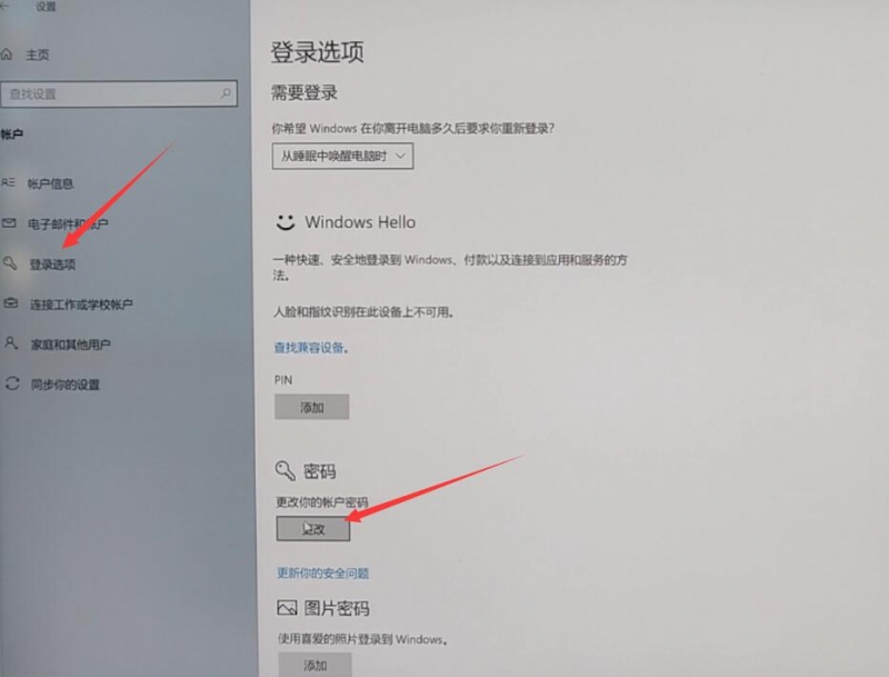 关于tpwallet密码忘记了怎么办的信息