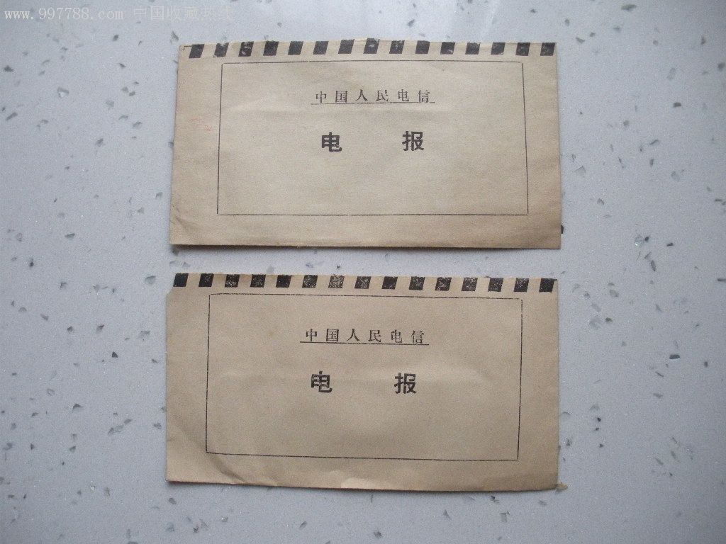 电报业务-电报业务哪年结束的