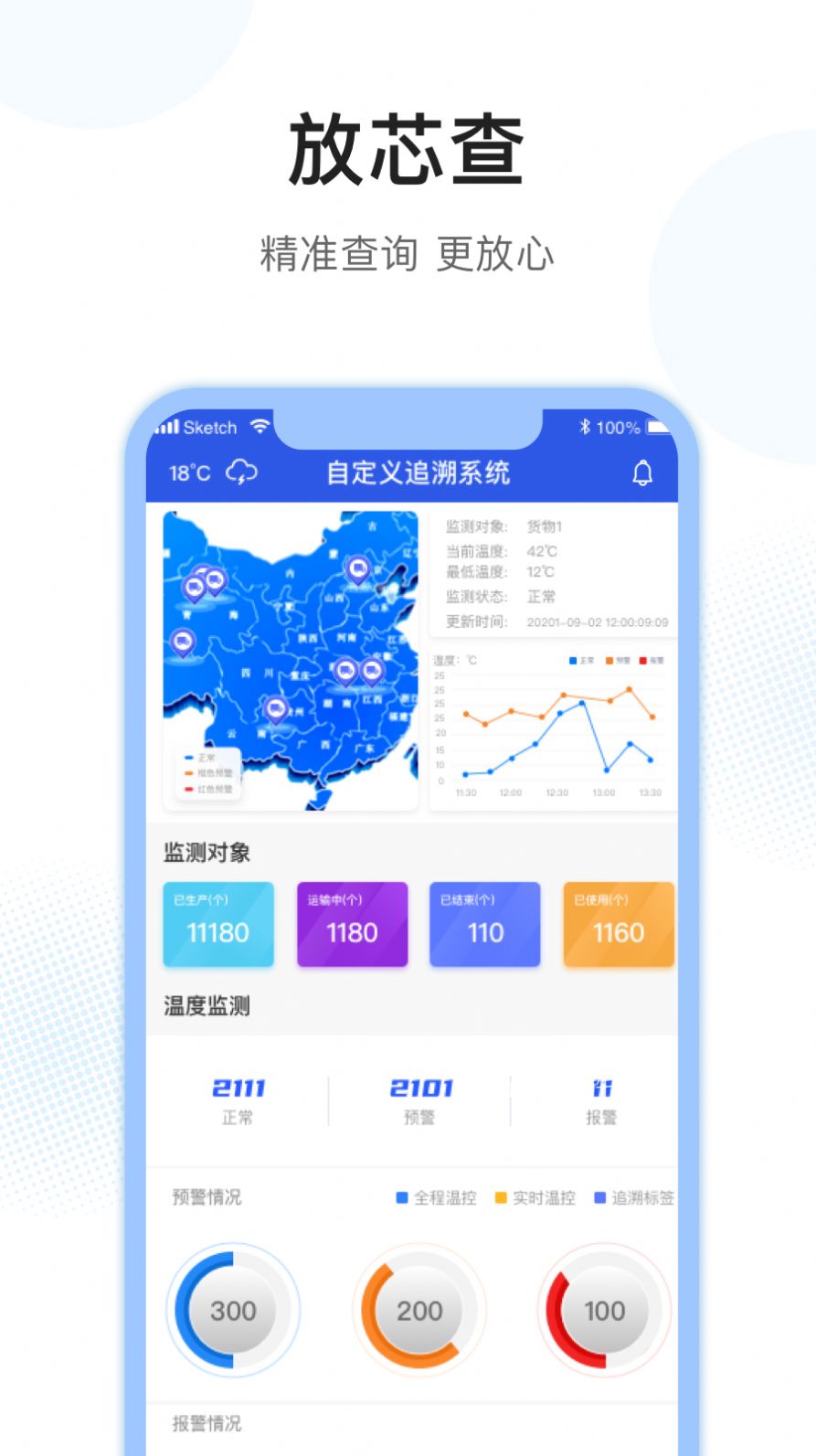 最新tbcc钱包app下载链接的简单介绍