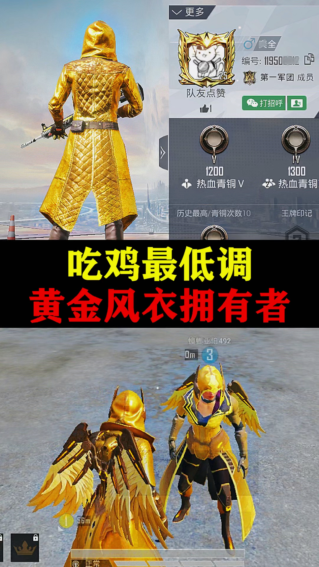 和平精英电报员骂人-和平精英电报员骂人视频