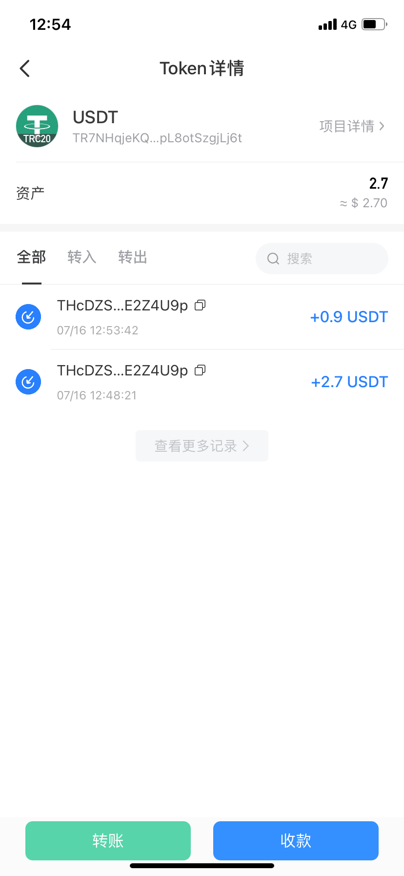 USDT钱包中文版-usdttrc20钱包下载