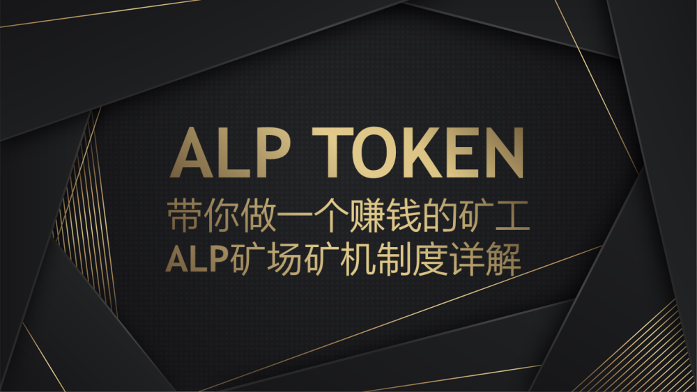 公链的五大特性-公链的价值和意义