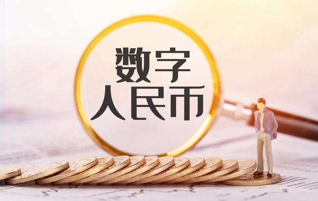 中国法定货币单位-中国法定货币单位名称