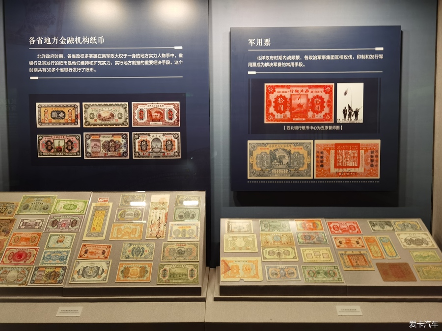 中国法定货币单位-中国法定货币单位名称