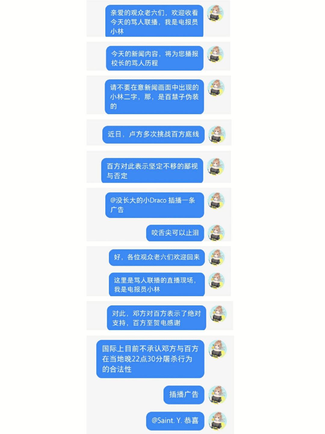 电报猴多少集-电报猴是什么梗