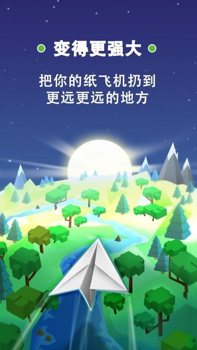 ios有一款纸飞机对战游戏-纸飞机游戏paper plane games