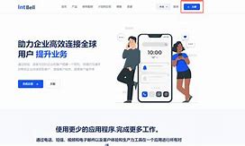 intbell官网-intbell官网购买号码
