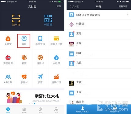 支付宝转账到卡要手续费吗-支付宝转账到卡要手续费吗安全吗
