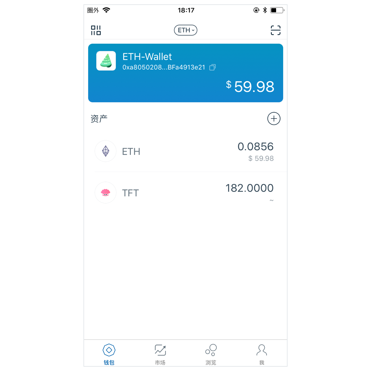 imtoken钱包为什么下载不了的简单介绍