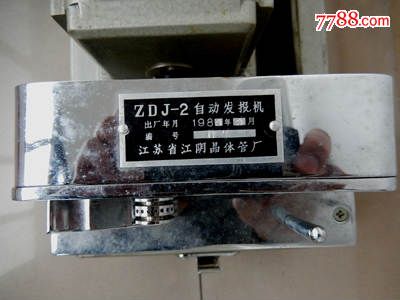 现在用电报机违法吗-现在还有用电报机的吗