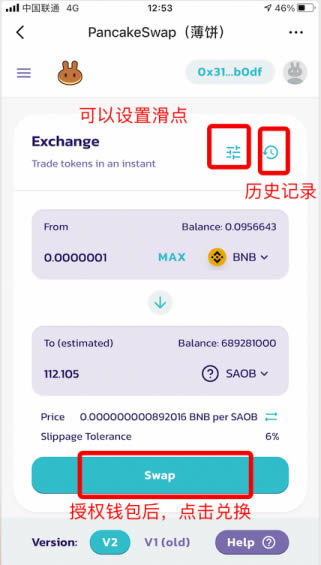 tp钱包的平台币-tp钱包的币怎么提现