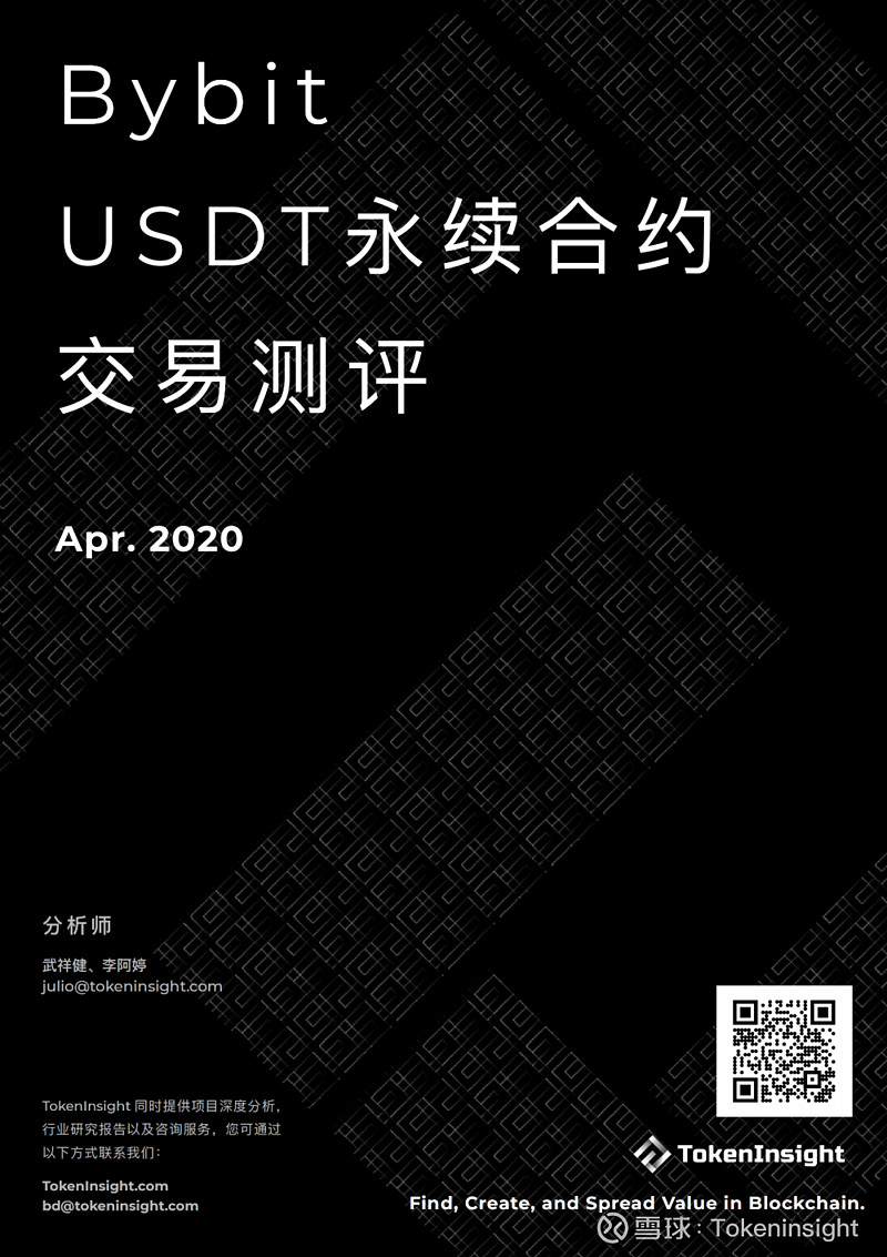 usdt正规交易流程的简单介绍