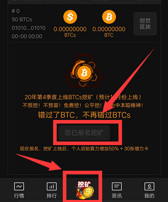 btcs币官网-btcs币app下载