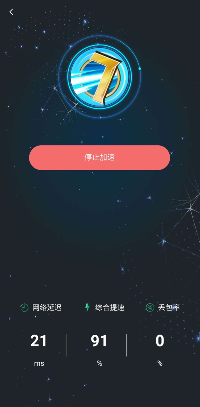 telei加速器免费下载的简单介绍