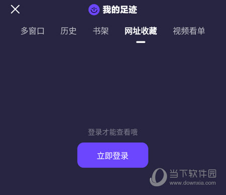 搜狗搜索怎么变成bingo了-搜狗搜索怎么变成bingo了小说不能听了