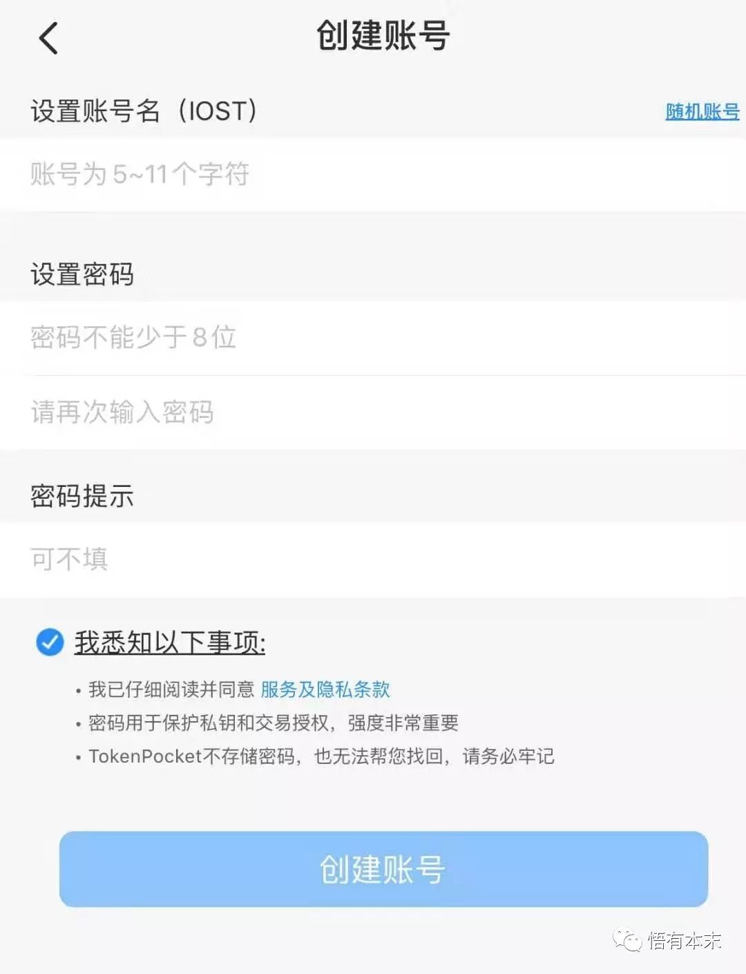 tokenpocket钱包支付配置-token pocket钱包怎么添加钱包