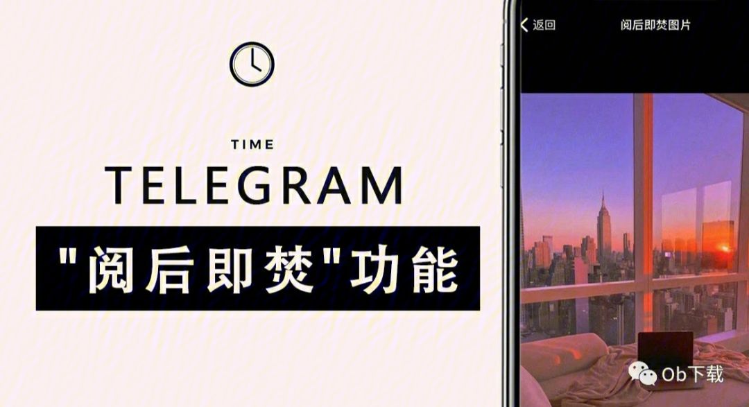 电报猴原视频无消音不倒放的简单介绍