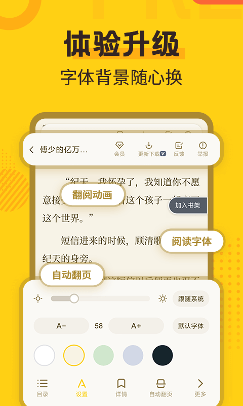 推特加速器下载-推特加速器下载安卓