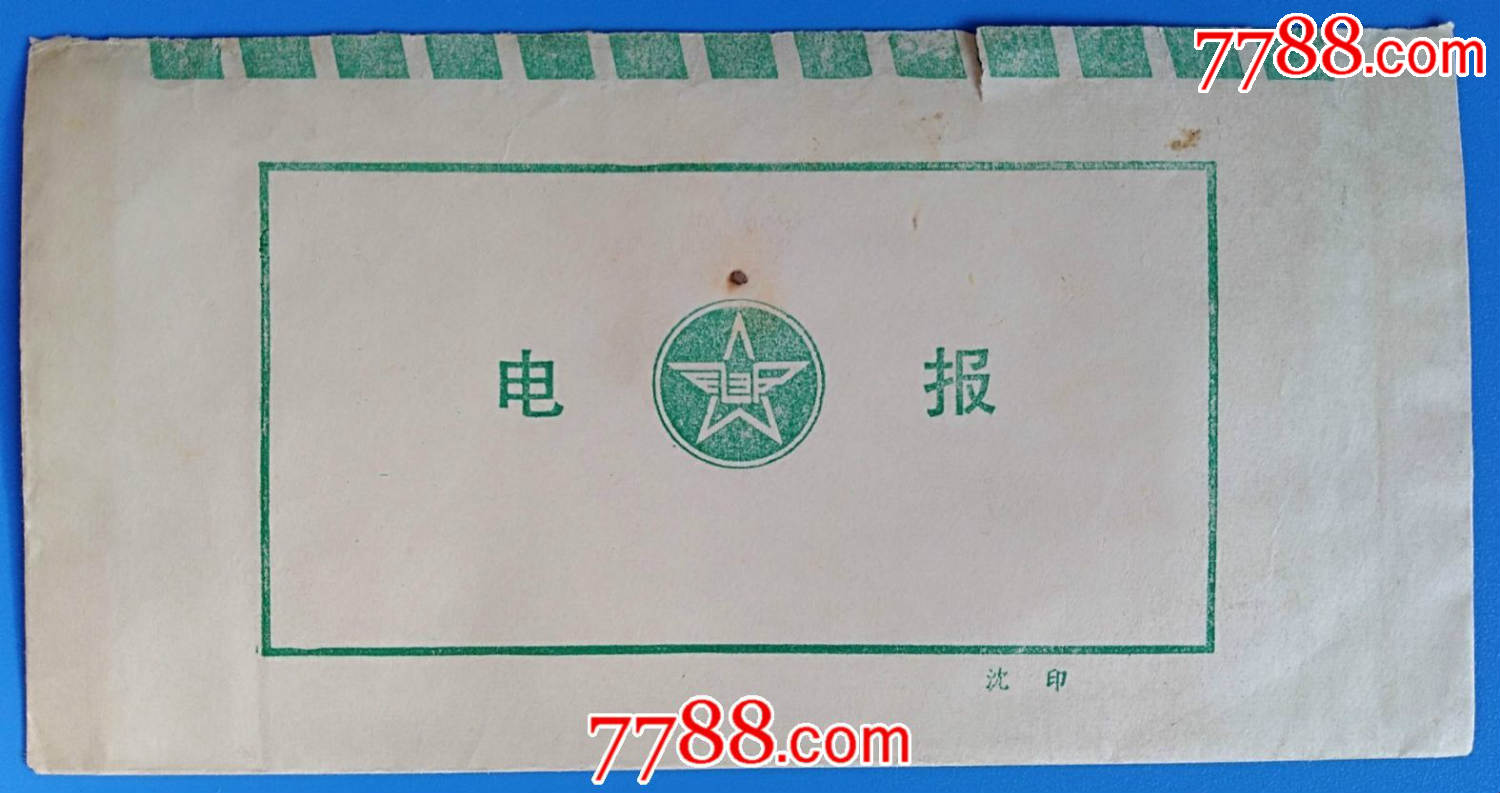 还有人发电报吗-发电报的人叫什么