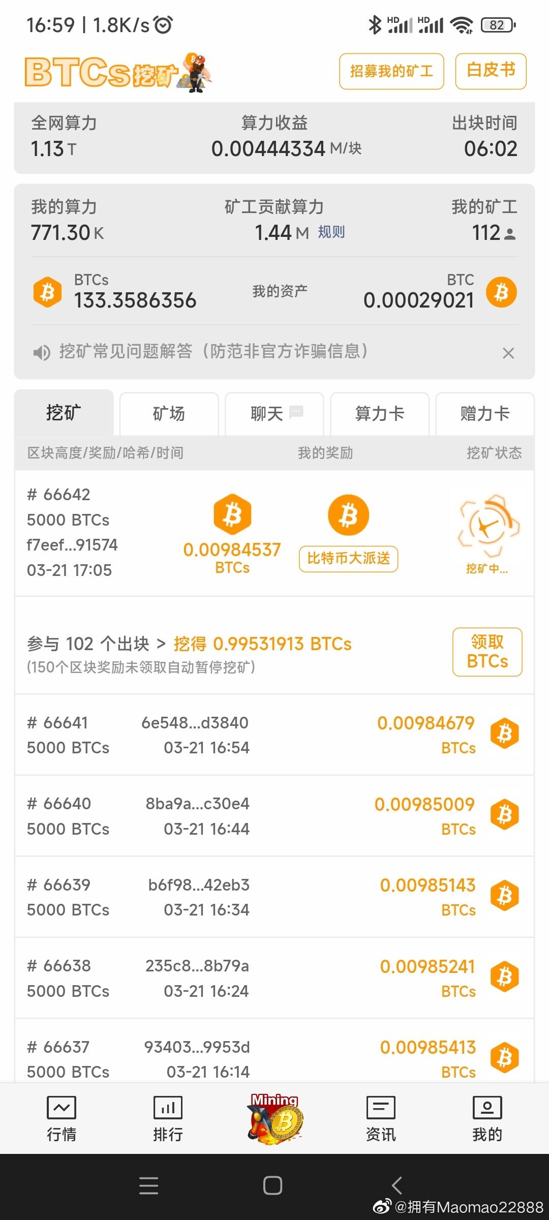 btcs币官网-btcs币最新价格