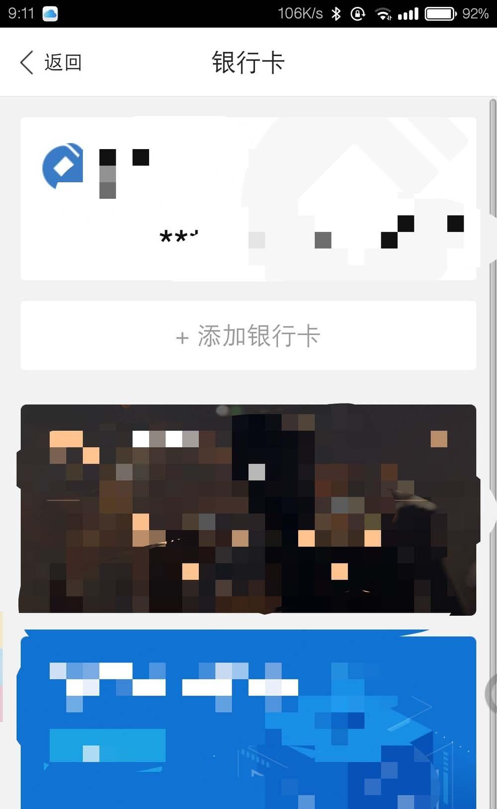 tp钱包dapps打不开-tp钱包转账错误可以找回吗
