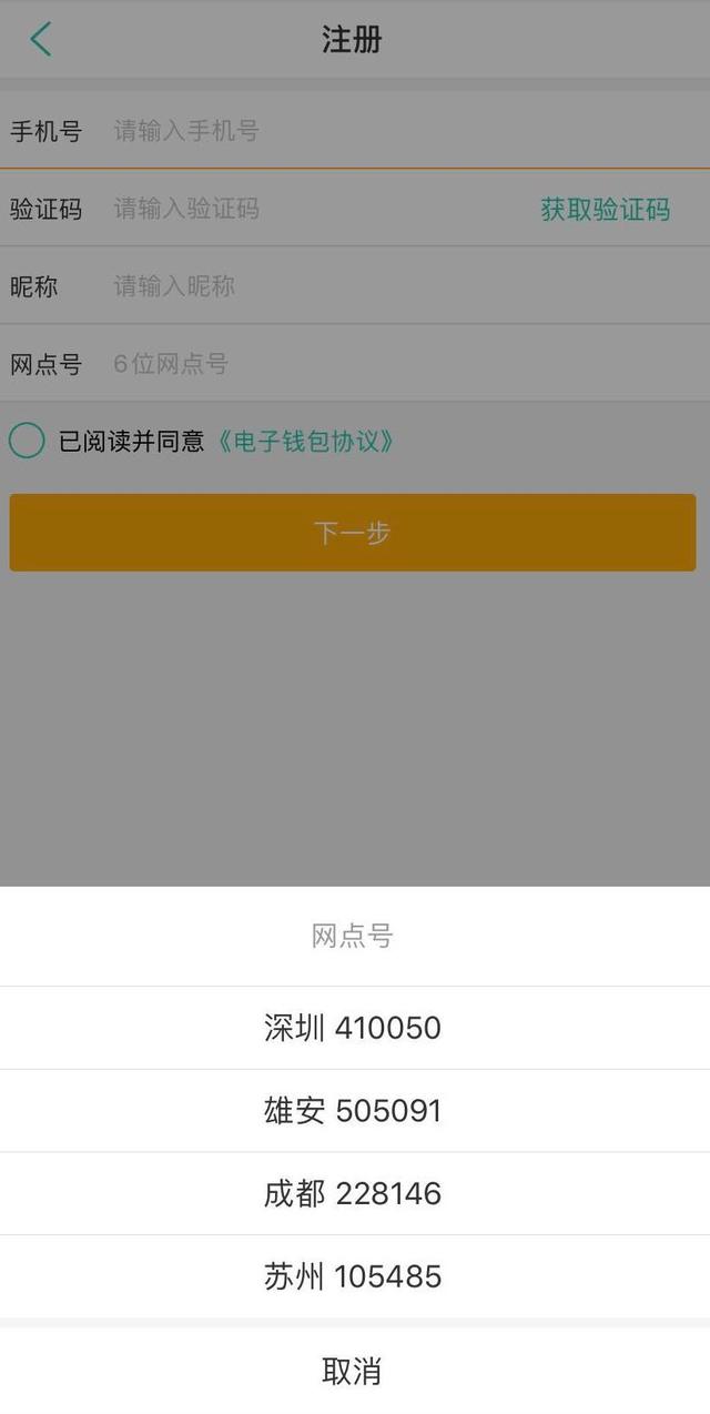 数字货币钱包app下载安装-数字货币钱包app下载安装最新版