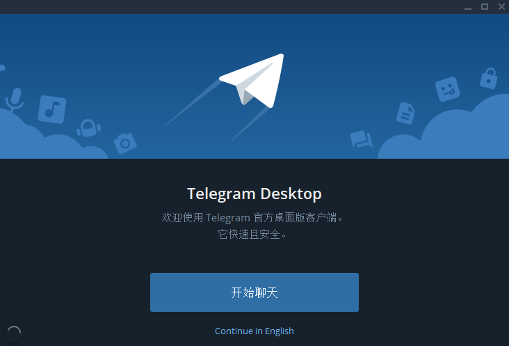 纸飞机app在国内怎么注册-纸飞机app国内怎么注册无法联网