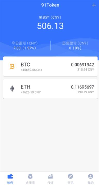 tptoken下载-tokenpocket tpt