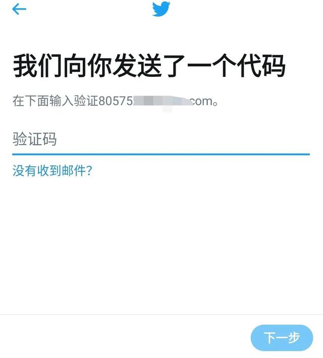 收不到twitter验证码-收不到twitter验证短信