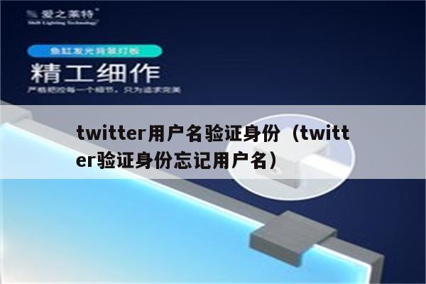 收不到twitter验证码-收不到twitter验证短信