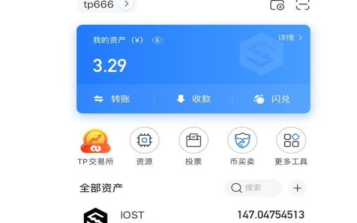 tp钱包怎么样提现-tp钱包能提人民币吗
