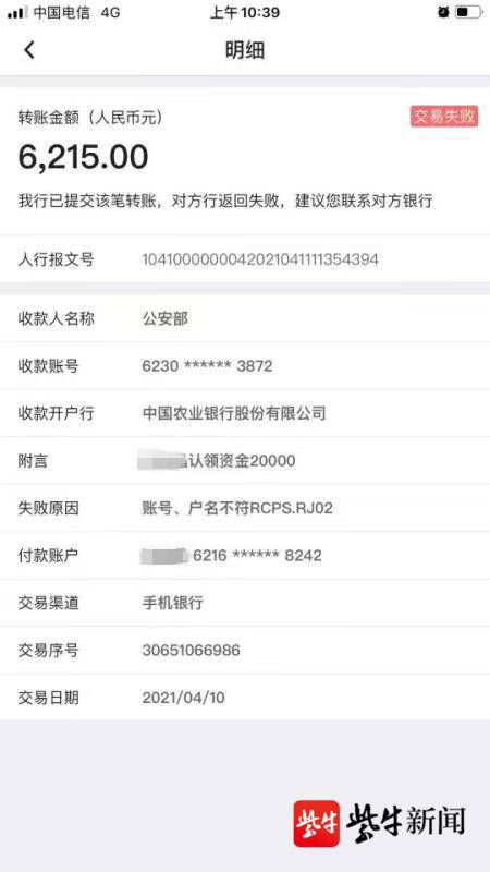 被骗了怎么网上报案-12345网上投诉平台官网